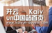 组织结构