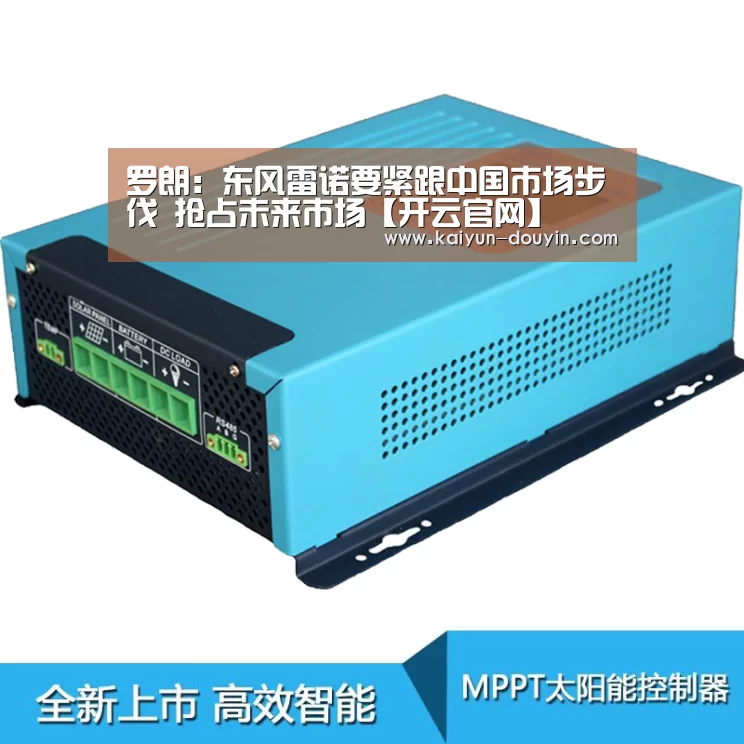 开云体育