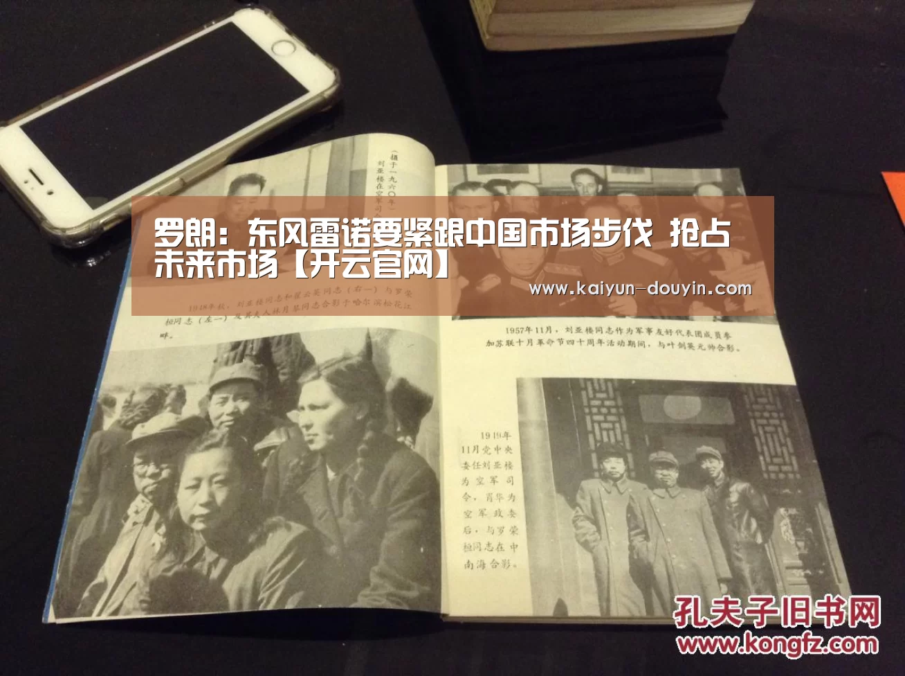 开云官网