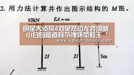 赛事数据