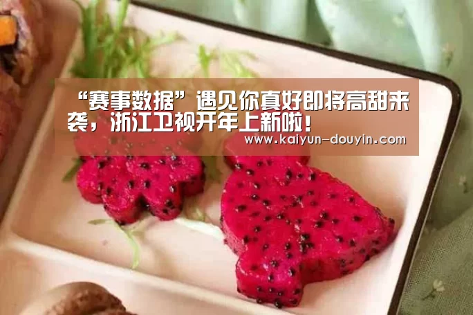 开云官网