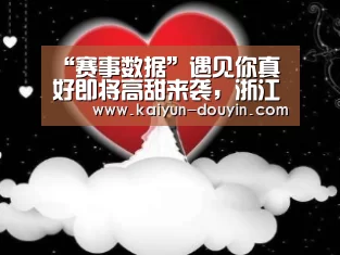 开云体育