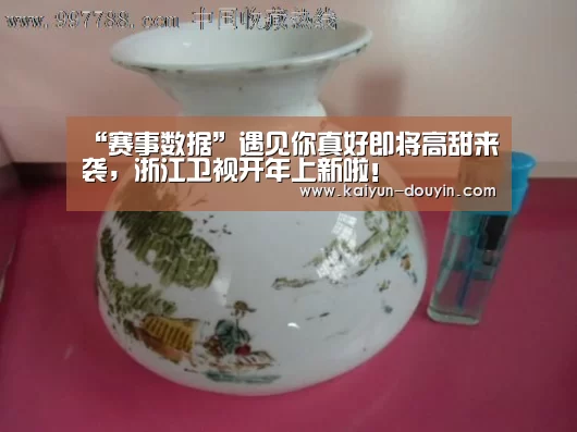 开云官网
