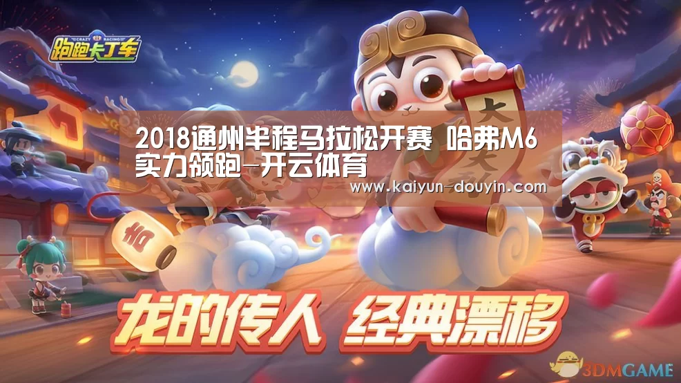 开云体育